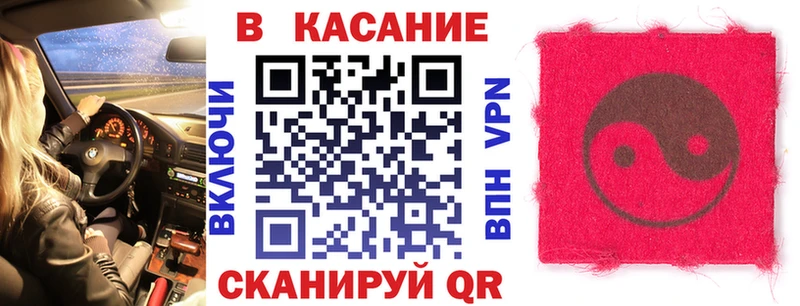 Наркошоп купить COCAIN  МЕФ  АМФ  ГАШ  Горняк