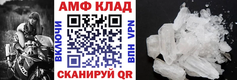 Купить где  Горняк  Amphetamine 98% 