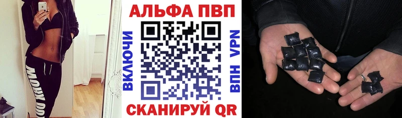Купить  Горняк  Alpha PVP СК КРИС 