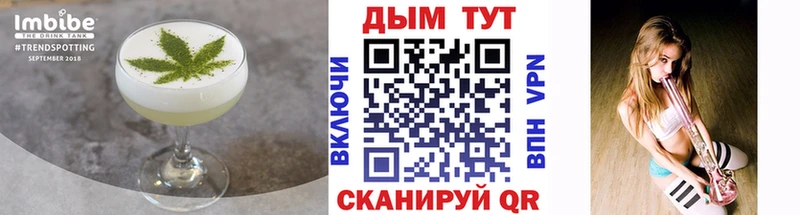 Печенье с ТГК марихуана  Купить закладки  Горняк 
