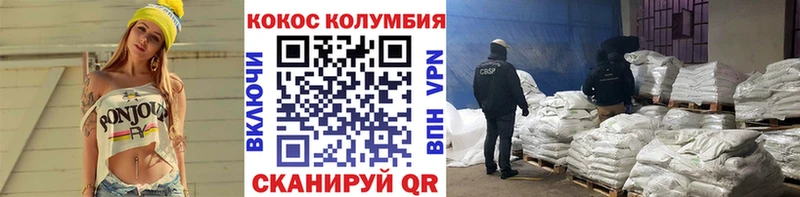 COCAIN VHQ Горняк