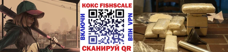 Cocaine 97%  Купить  Горняк 