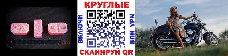 ЭКСТАЗИ louis Vuitton Купить где Горняк