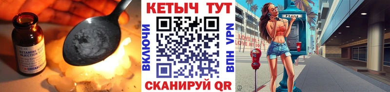 КЕТАМИН ketamine Горняк