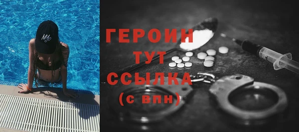 мескалин Беломорск