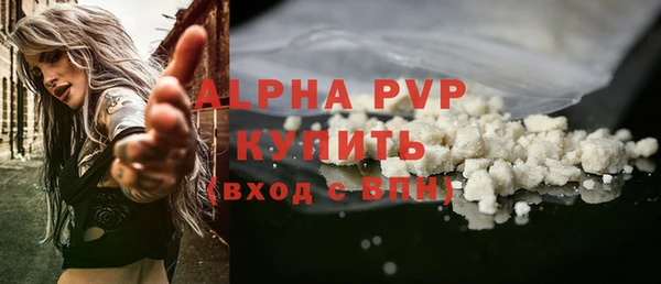 мескалин Беломорск