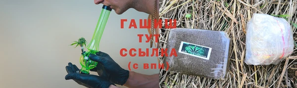 прущая мука Белокуриха