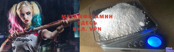 мескалин Беломорск