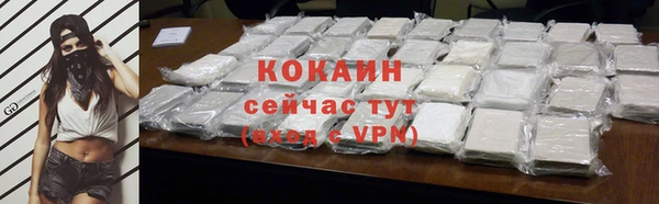 мескалин Беломорск