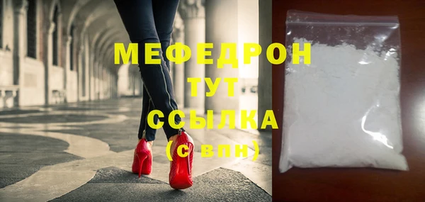 мескалин Беломорск
