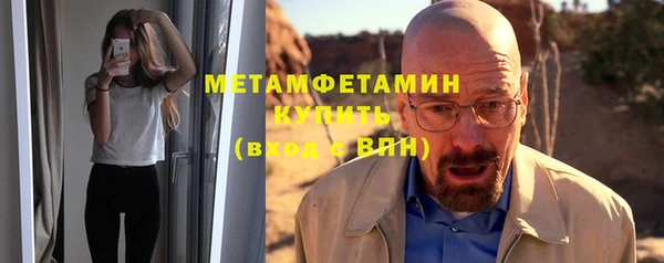 мескалин Беломорск