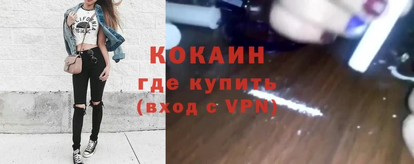прущая мука Белокуриха
