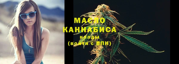 мескалин Беломорск