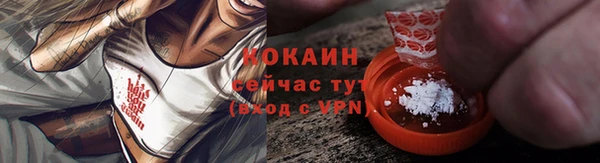 наркотики Белоозёрский