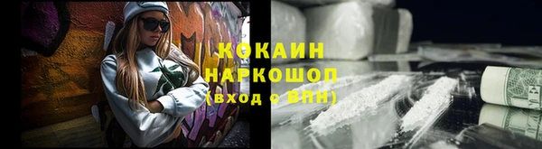 наркотики Белоозёрский