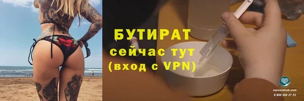 мескалин Беломорск