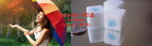 наркотики Белоозёрский