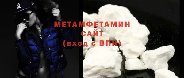 мескалин Беломорск