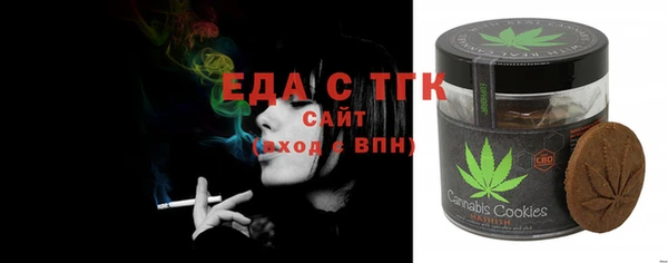прущая мука Белокуриха