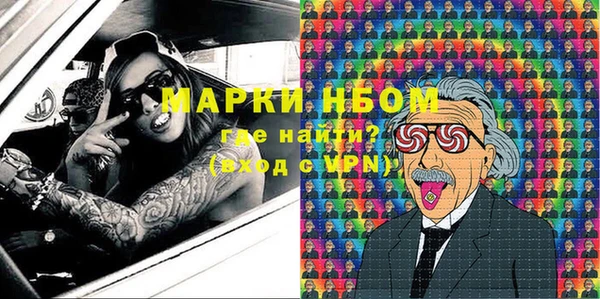 наркотики Белоозёрский