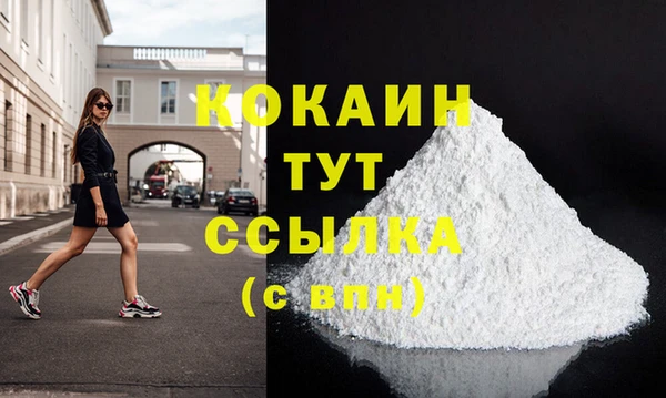 мескалин Беломорск
