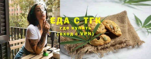 прущая мука Белокуриха