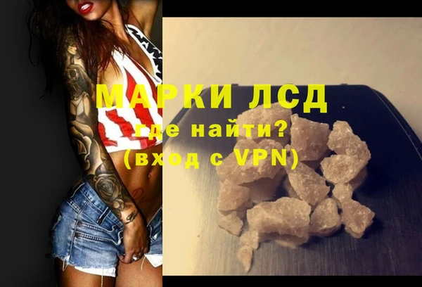 наркотики Белоозёрский