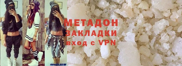 прущая мука Белокуриха