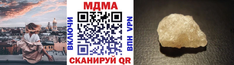 МДМА молли Купить Горняк