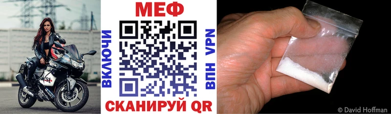 Купить  Горняк  Мефедрон мука 