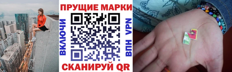Купить  Горняк  Наркотические марки 1500мкг 
