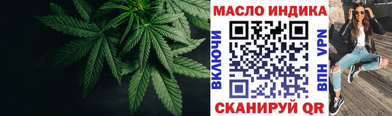 Купить  Горняк  Дистиллят ТГК вейп 