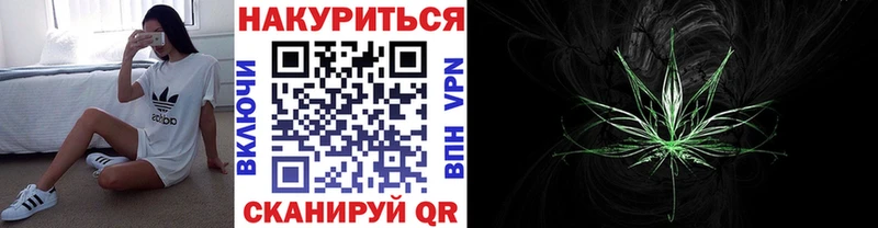 Купить  Горняк  Бошки Шишки THC 21% 